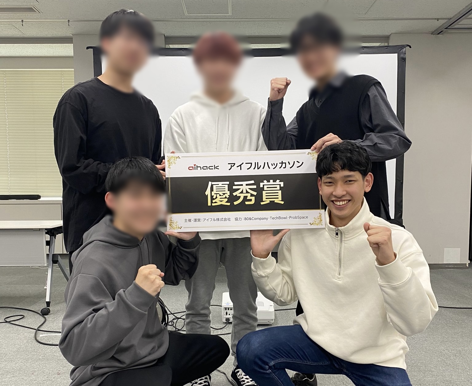 アイフルデータハッカソン 優秀賞