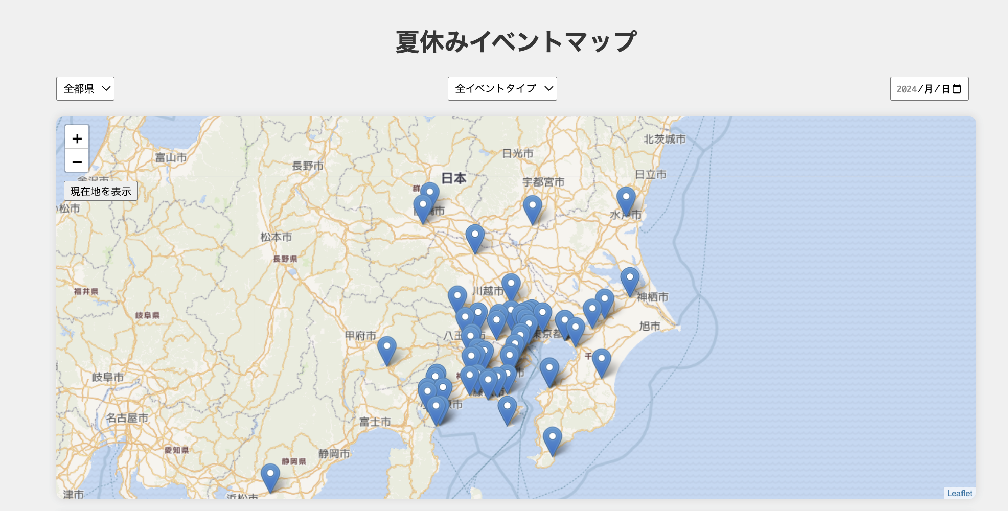 イベントマップ開発